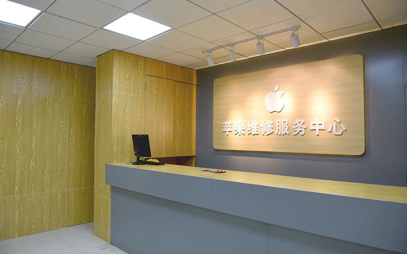 海南上海苹果维修服务网点