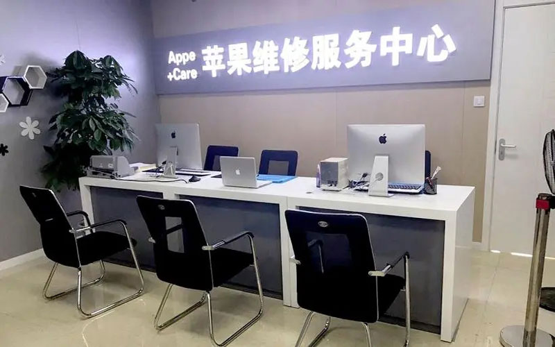 海南绍兴苹果修理点（苹果13进水了修得多少钱）
